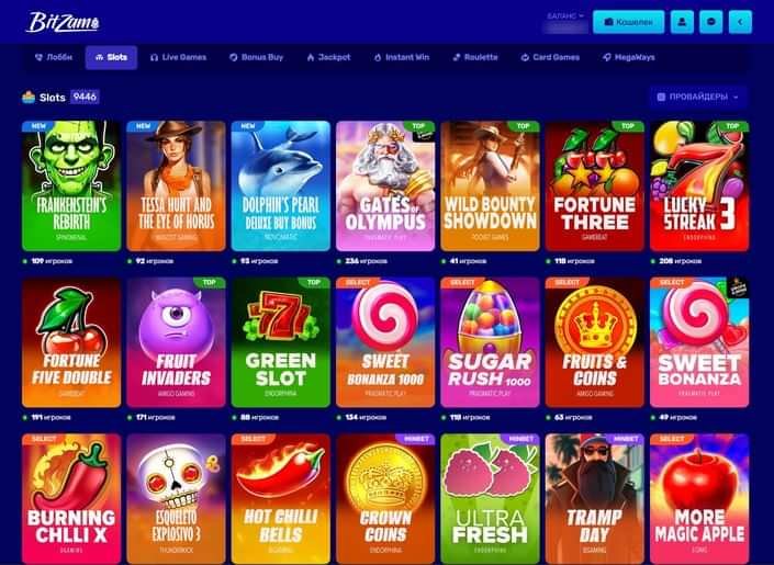 Лобби площадки